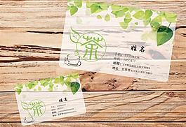 茶 名片图片