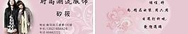 服裝名片圖片