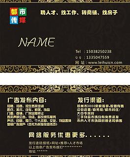 商業(yè)名片圖片