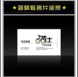 名片鑒賞圖片