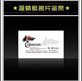 名片鑒賞圖片
