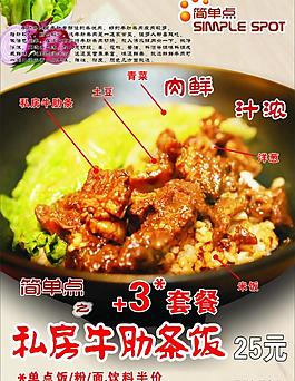 菜單圖片