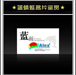名片鑒賞圖片