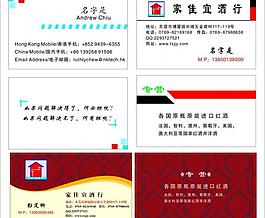 名片模板圖片