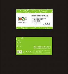 名片2圖片