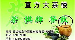 名片 卡片圖片