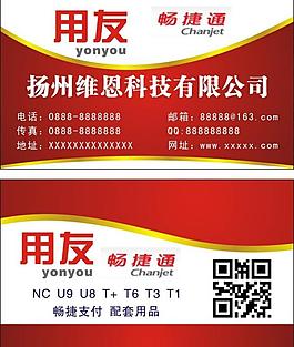 名片設(shè)計(jì)圖片