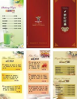 菜單圖片