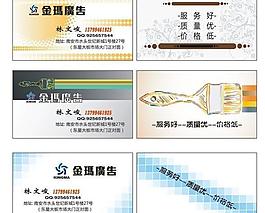 簡約名片圖片
