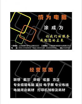 商务名片图片
