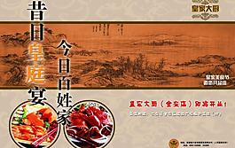 菜單封面圖片