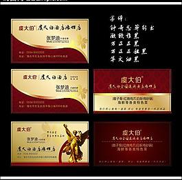 高檔酒店名片圖片