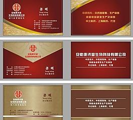 名片素材圖片