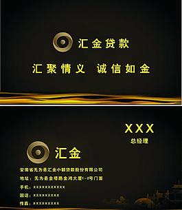 黑色名片圖片