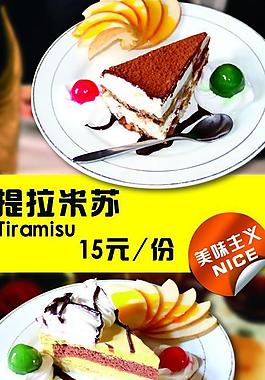 咖啡 菜单图片