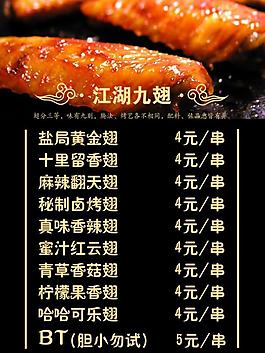菜單圖片
