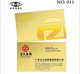 金融名片圖片