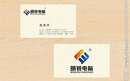 電腦名片圖片