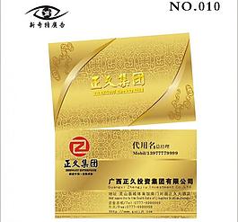 金融名片圖片