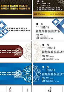 名片模板圖片