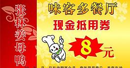 餐廳名片圖片