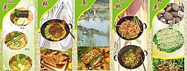菜單圖片