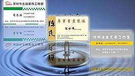 名片模板圖片