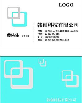 名片模版圖片