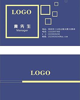 名片模版圖片