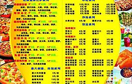 菜單圖片