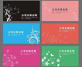 名片卡片圖片