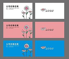 名片卡片圖片