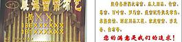 名片模板圖片