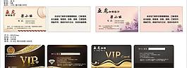 亞龍名片圖片