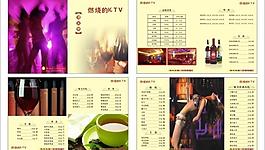 菜單圖片