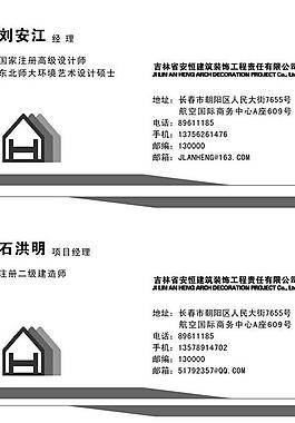 企業(yè)名片圖片