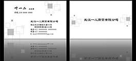 雅致名片圖片