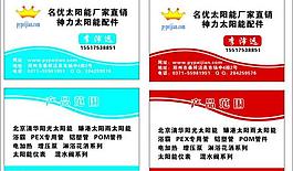 按鈕名片圖片