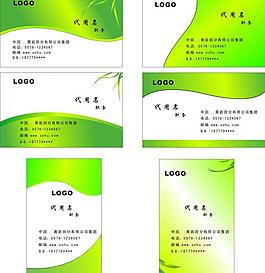 綠色名片圖片