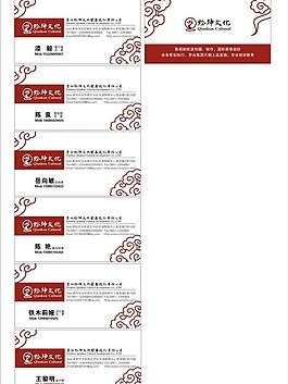 廣告名片圖片