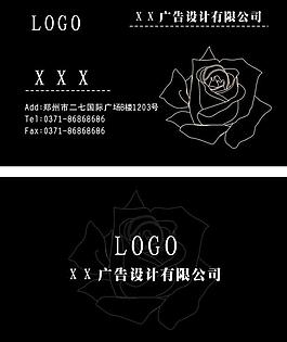 名片模版图片