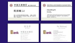 名片設(shè)計圖片