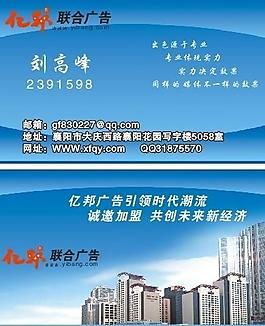 媒體名片圖片