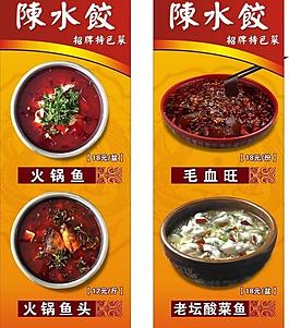 菜單圖片