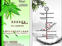 淡雅名片圖片