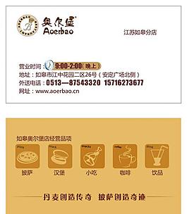 比薩名片圖片