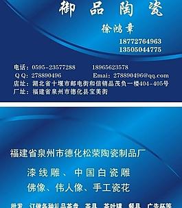 名片圖片