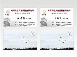 古典名片圖片