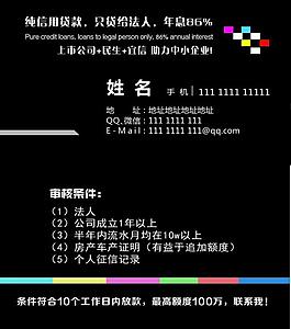 大氣 名片 簡約 黑圖片