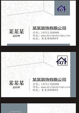 名片模版图片